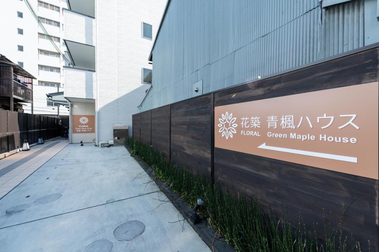 Floral Green Maple House Kyōto Exterior foto