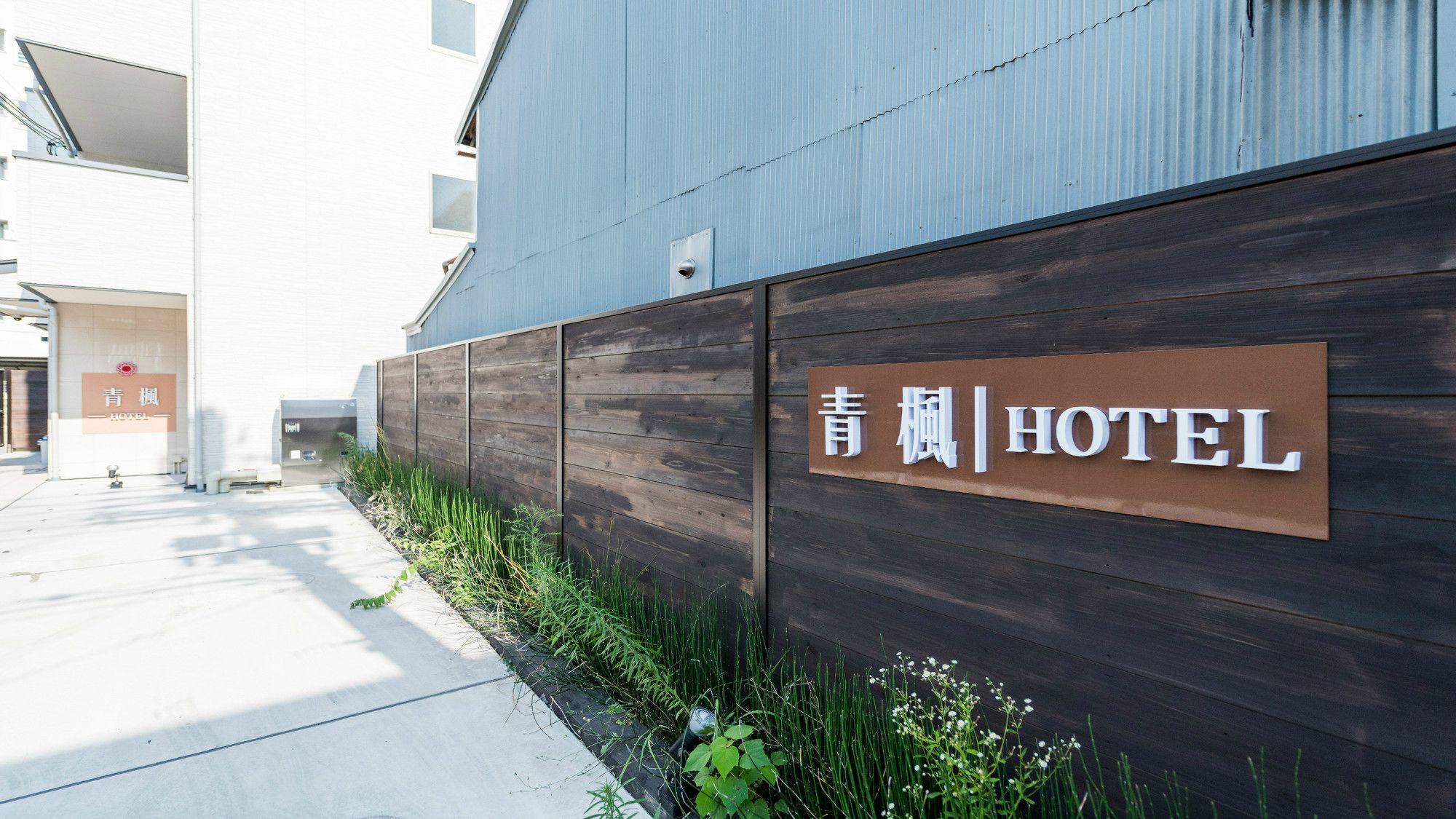 Floral Green Maple House Kyōto Exterior foto
